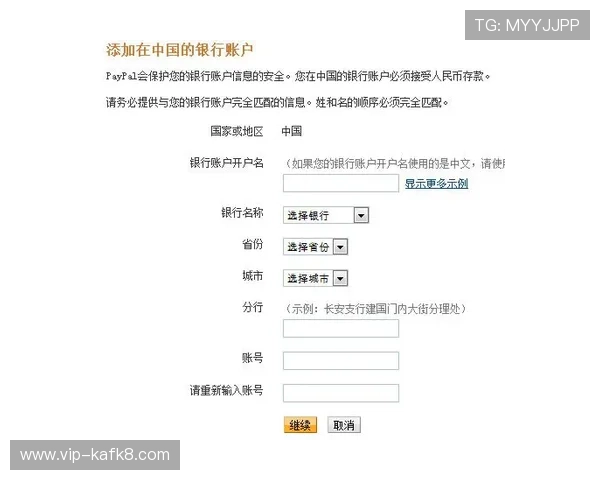 凯发注册送21官网新手注册指南快速掌握注册流程与注意事项